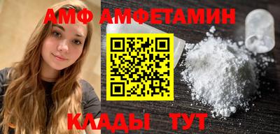 трава Волжск