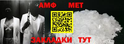соль ск Волгодонск