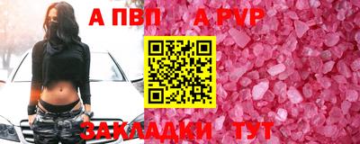 прущая мука Волжский