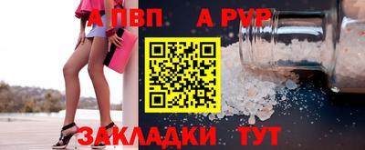 соль ск Волгодонск