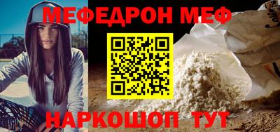 трава Волжск