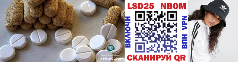 Лсд 25 экстази ecstasy как найти закладки Верхний Уфалей