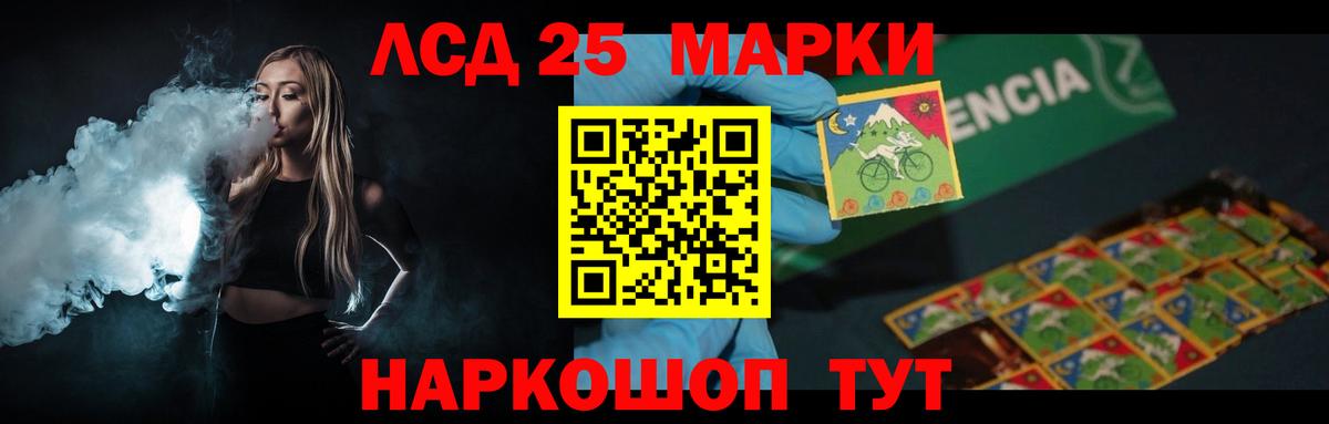LSD-25 экстази ecstasy  LSD-25 экстази  Верхний Уфалей  LSD-25 экстази кислота  Вход с VPN 