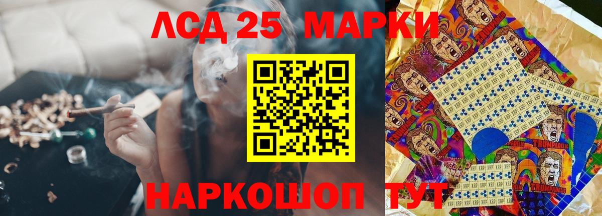 Лсд 25 экстази кислота Верхний Уфалей