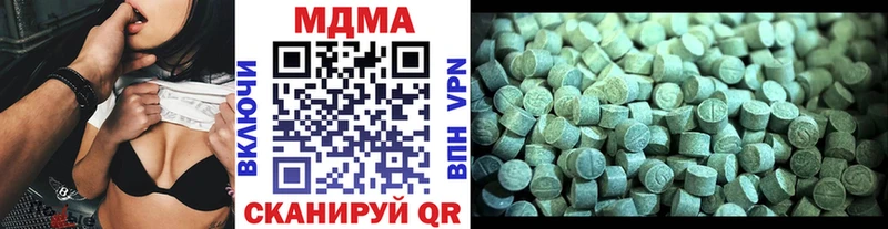 MDMA crystal  Верхний Уфалей 