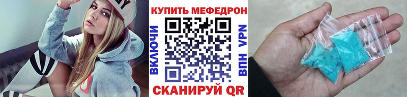 МЯУ-МЯУ мяу мяу мега как войти Верхний Уфалей