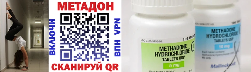 гидра ССЫЛКА  Верхний Уфалей  Метадон VHQ 