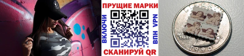 Марки N-bome 1,8мг  Верхний Уфалей 
