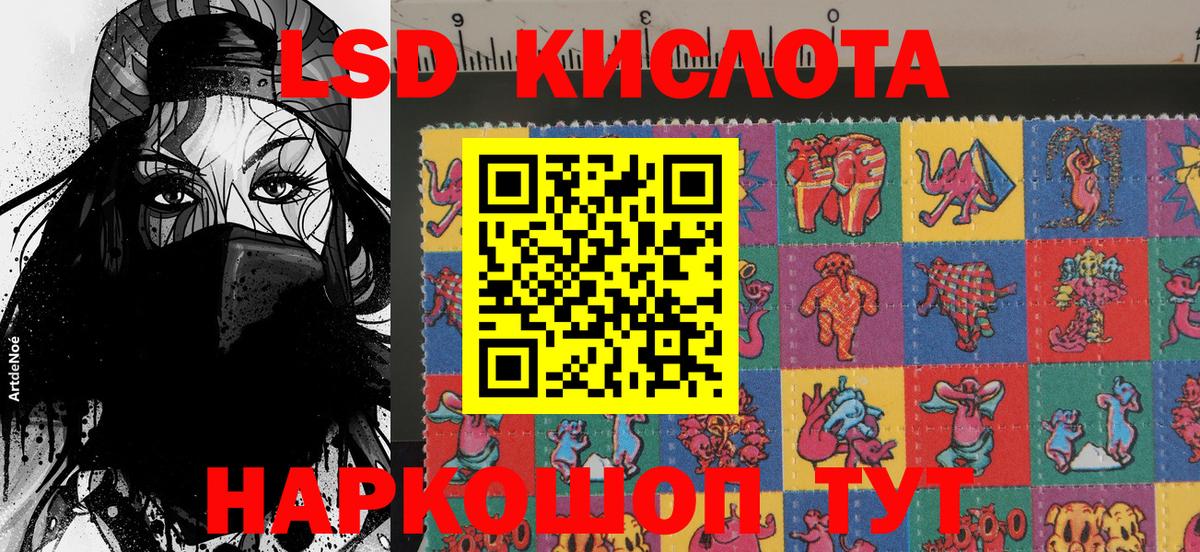 Марки 25I-NBOMe  Вход с VPN  Верхний Уфалей  Марки 25I-NBOMe 1,8мг 