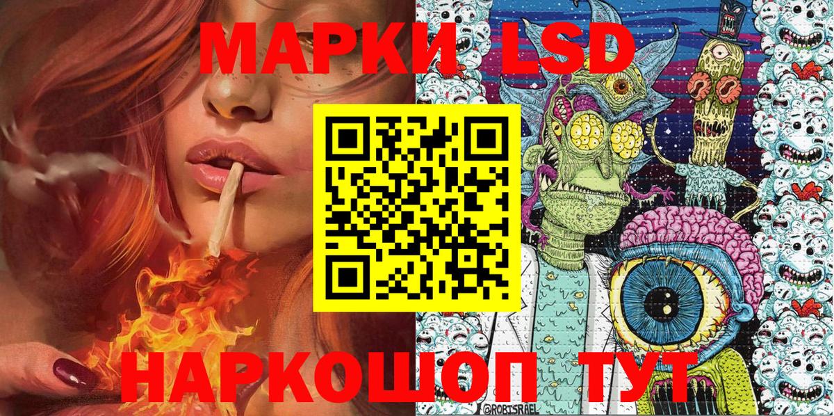 Марки N-bome 1,8мг Верхний Уфалей