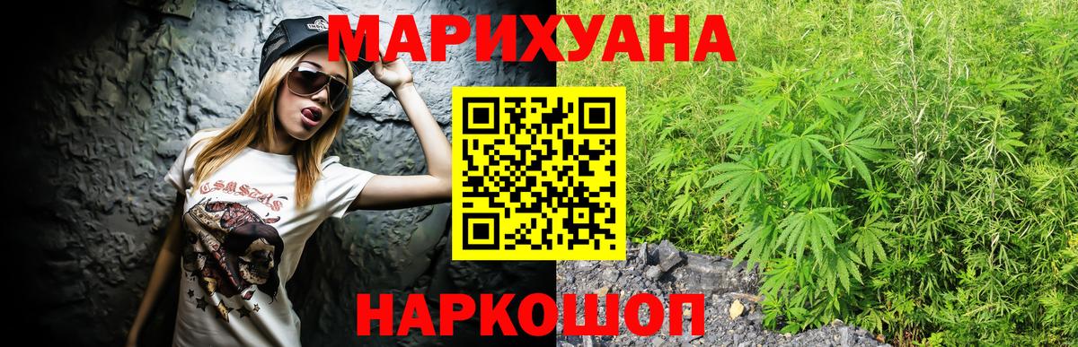 Канабис MAZAR Верхний Уфалей