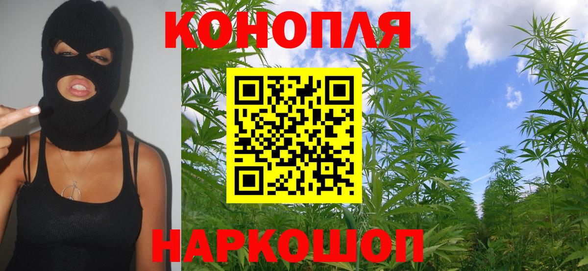 Верхний Уфалей  Каннабис марихуана  Канабис Ganja  Вход с VPN  Шишки марихуана сатива 